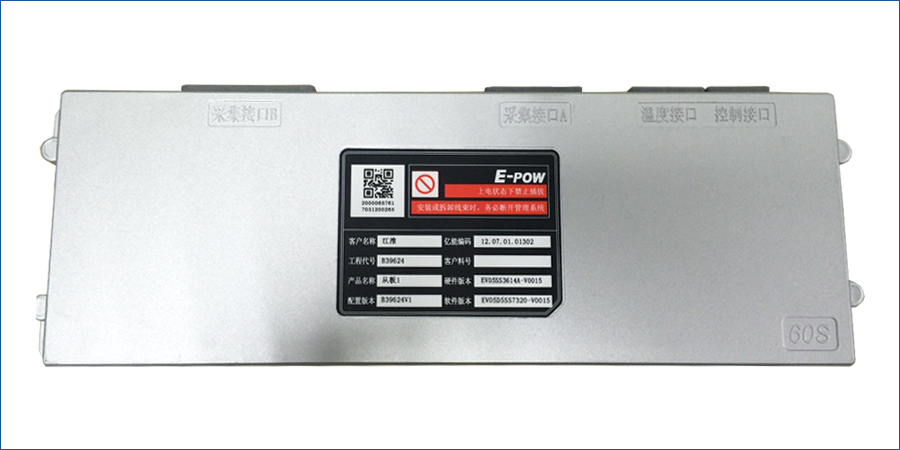 電池管理系統EV05 BMU-60S