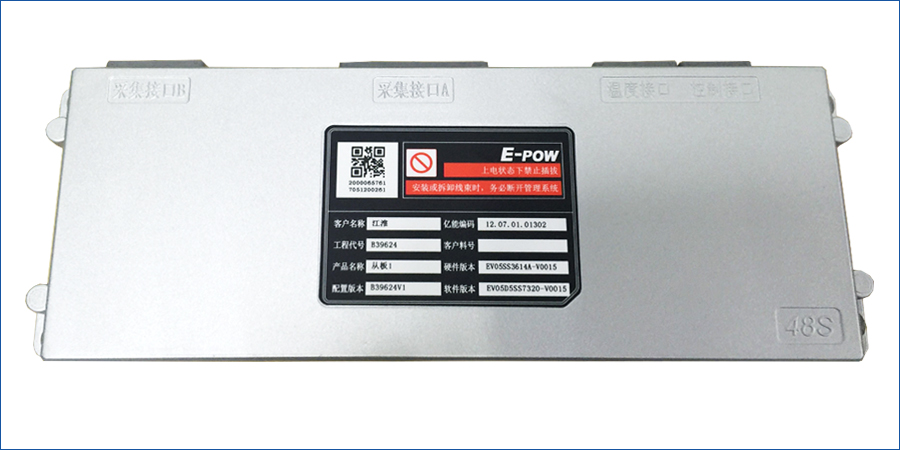 電池管理系統EV05 BMU-48S